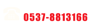 全國(guó)服務(wù)熱線(xiàn)